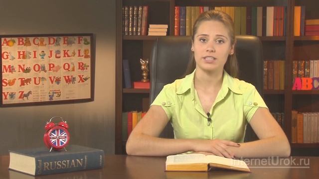 Правила использования WHO, WHICH, WHOSE,THAT. Видеоурок по английскому языку 5-6 класс