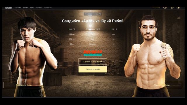 TOP DOG 8 Памирский Мотиватор - Фарик | Адос - Рябой | АНАЛИТИКА И ПРОГНОЗ НА TDFC 8 | MMABETS смотреть онлайн