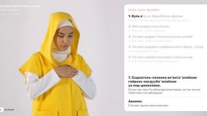 Намаз для начинающих | Сунна зухр намаза