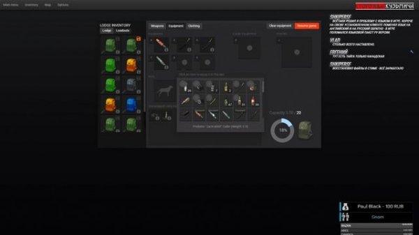 ♢ theHunter Classic ♢ All 10 Pheasant Missions ♢ все 10 миссий на Фазана за стрим ♢