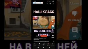 rytp барбоскины