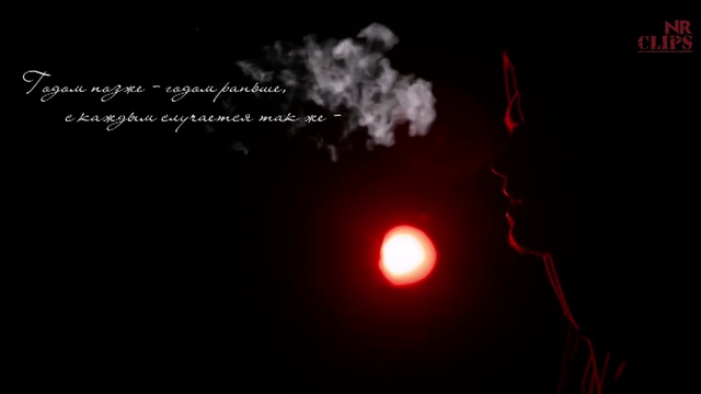 DAS feat. Маринесса – Вот и всё [NR clips] (Новые Рэп Клипы 2015) смотреть онлайн