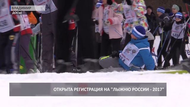 2017 02 06 HD Лыжня России смотреть онлайн