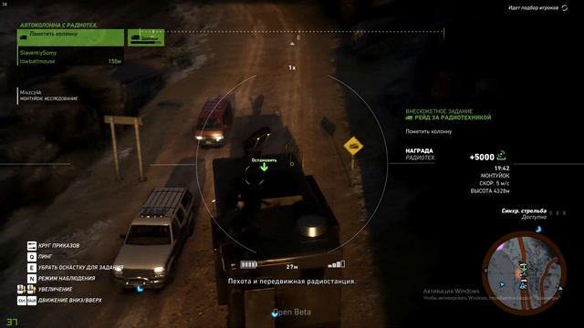 Tom Clancy's Ghost Recon: Wildlands | GTX 1050 ti | High Settings | | i3-6100 |40-50 FPS | 1080p смотреть онлайн