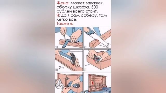 Весёлая коллекция номер 68 #приколы смотреть онлайн