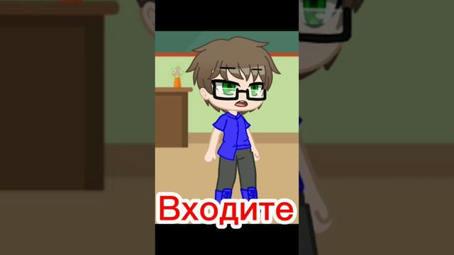 в школу так ходить нельзя! смотреть онлайн