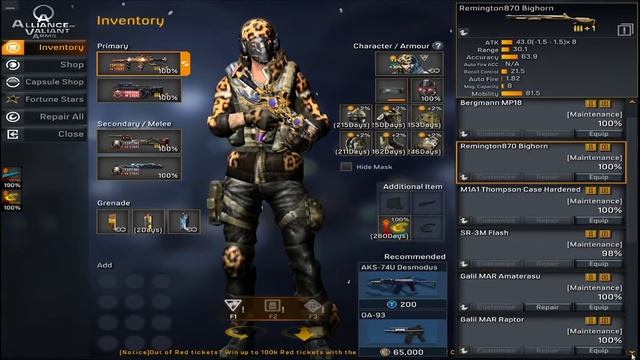 Alliance of Valiant Arms (A.V.A.) - Games You Might Remember смотреть онлайн