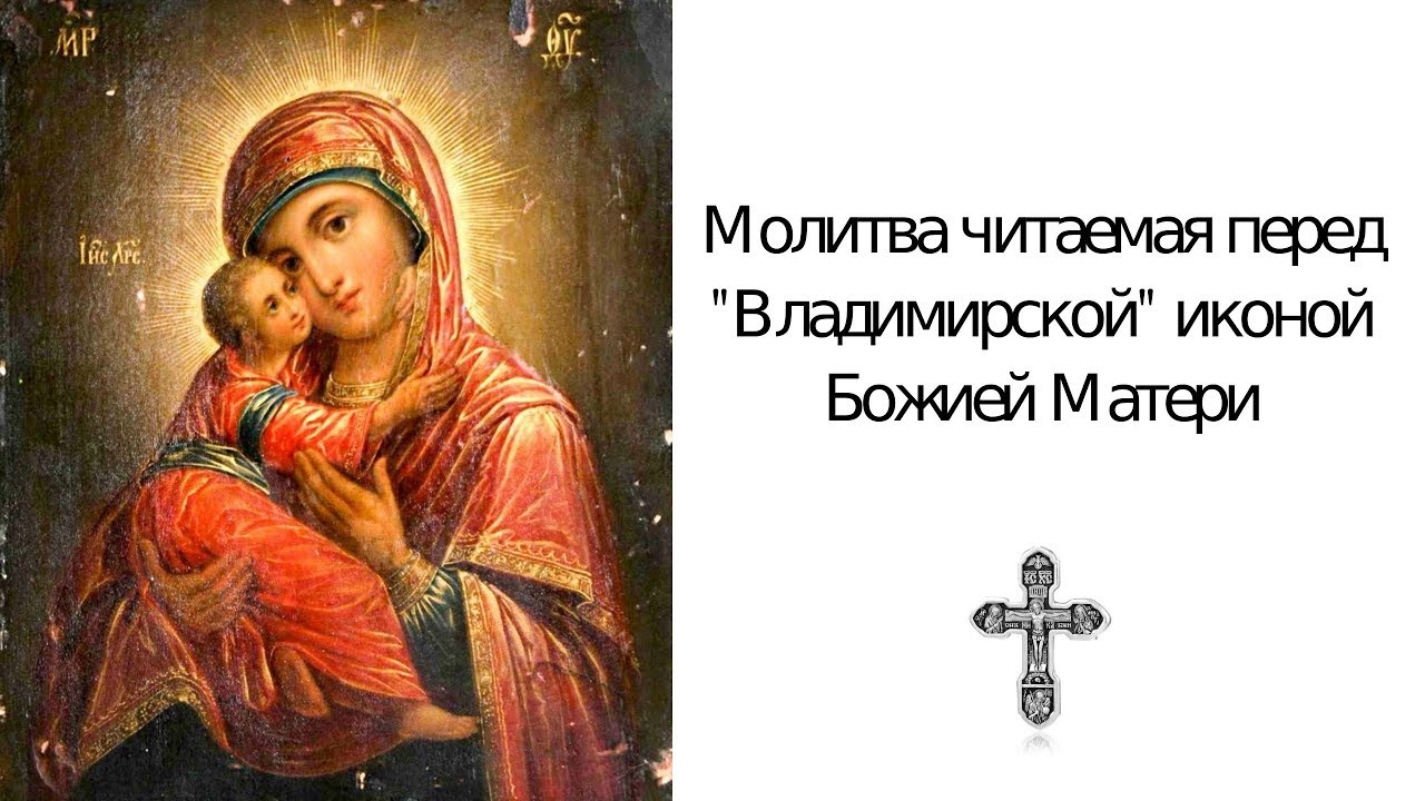 СЕГОДНЯ НОЧЬЮ ЭТА МОЛИТВА ЗАЩИТИТ ТЕБЯ Вечернее правило слушать Вечерняя молитва псалом смотреть онлайн