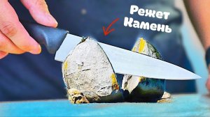 СДЕЛАЛИ САМЫЙ ОСТРЫЙ НОЖ В МИРЕ