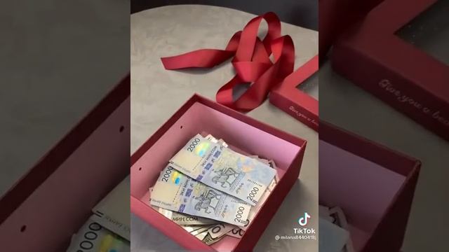 #подарок#деньги#новый год#подписывайтесь # смотреть онлайн