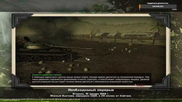 🌳🔫Men of War Assault Squad 2( В тылу врага Вьетнам: моды)Дорожная инспекция #8. смотреть онлайн