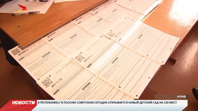 В России утверждены новые порядки проведения ЕГЭ смотреть онлайн
