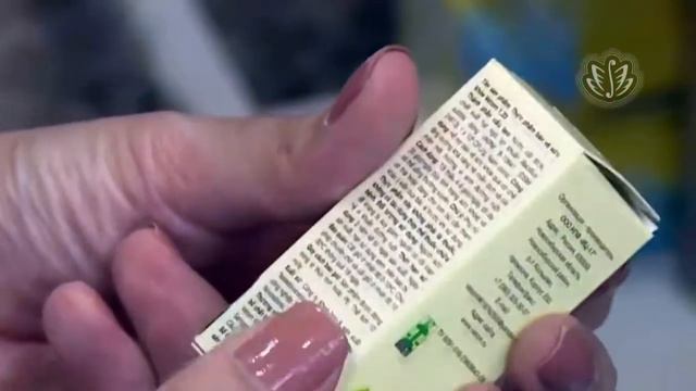 Research Center & Probiotic microorganisms смотреть онлайн