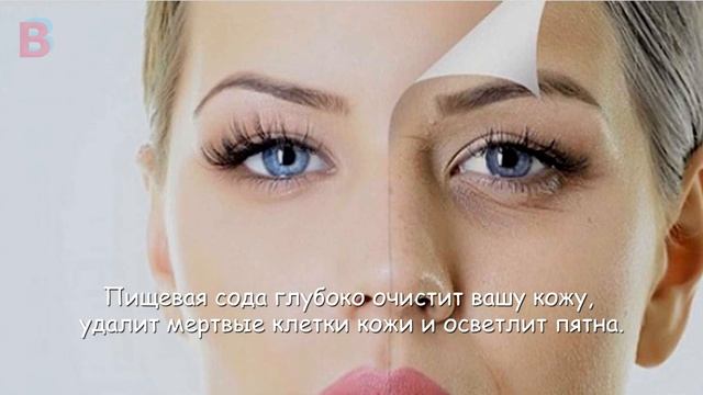 Смесь на Основе Детского Масла от Темных Пятен на Коже