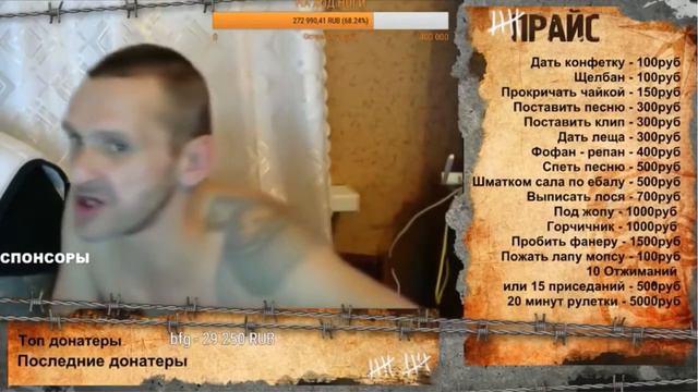 Мопс истории !!!