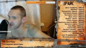 Мопс истории !!!