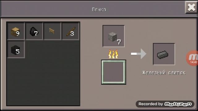 Minecraft #2(вторая серия ) Везуха