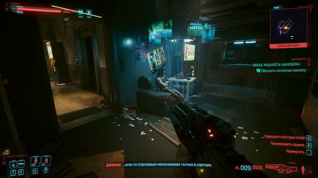 Прохождение Cyberpunk 2077 #12 - Проблема Деламейна смотреть онлайн