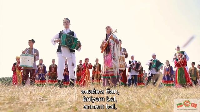 Сүгән яр - Сөйгән яр - Мишәр Ансамбль - Sevilen Yar смотреть онлайн