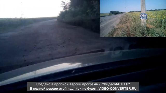 Дороги в Днепропетровской обл. смотреть онлайн
