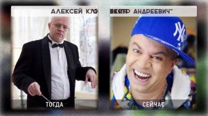 УНИВЕР актеры сериала универ спустя годы!Что стало С Араратом Кещяном и Гогунским