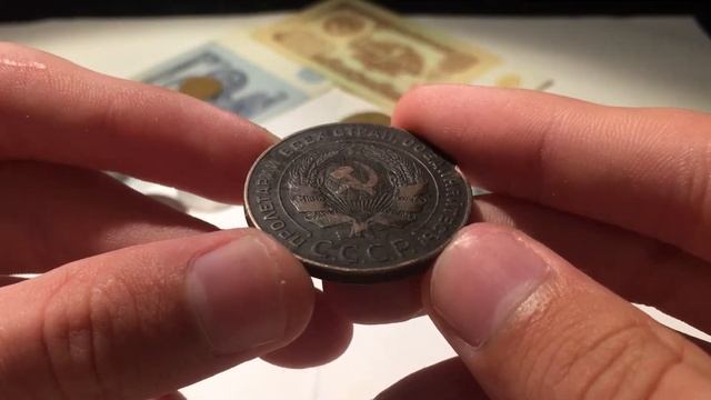 5 копеек 1924/цена смотреть онлайн