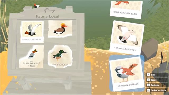 ?Прохождение Alba: A Wildlife Adventure ?#2 смотреть онлайн