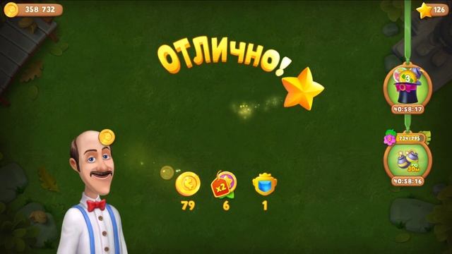 Gardenscapes Садовник Остин #641 (уровни 6822-6840) Завершаем Сезон Родео в Садовнике! смотреть онлайн