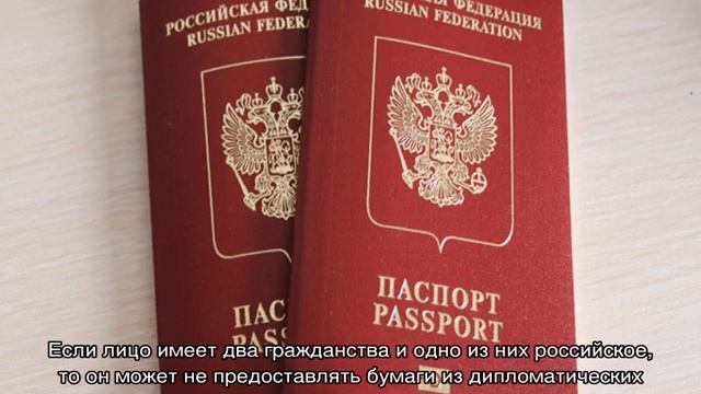 Какие документы нужны для регистрации брака смотреть онлайн