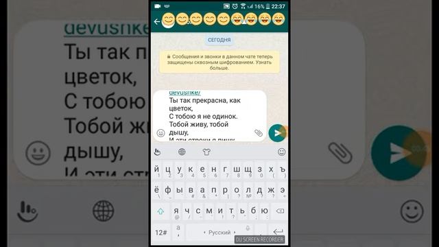 Стих для девушки которая будет любить ❤ смотреть онлайн