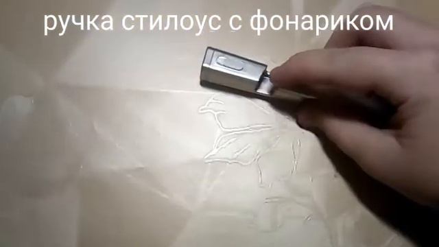 Стилус и бластер смотреть онлайн