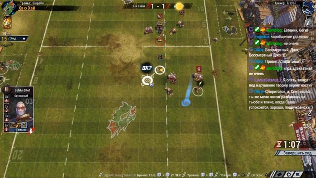 Как играть, если не работают 2+ смотреть онлайн