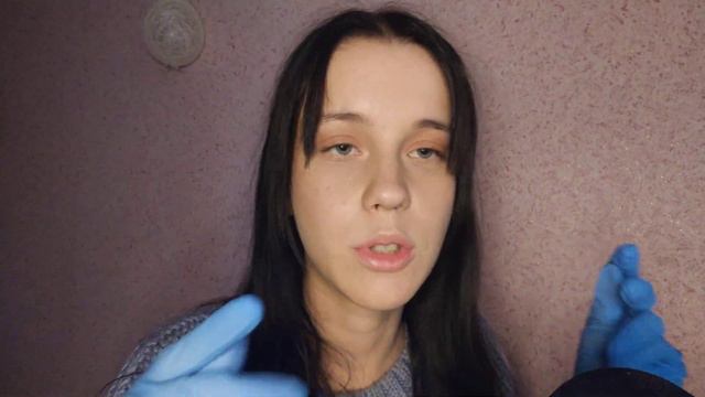 ASMR👄Увеличу тебе губки☺️АСМР*cosmetologist*