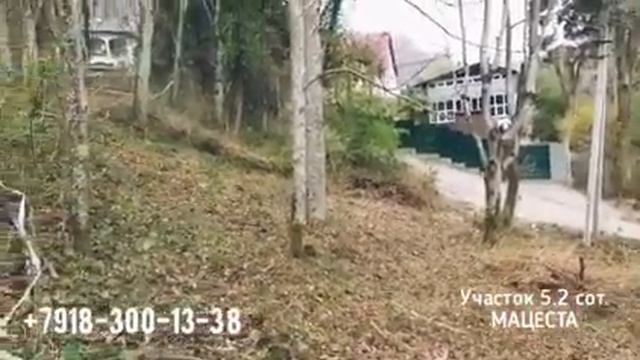 Участок в Сочи (Мацеста) ул. Фурманова смотреть онлайн