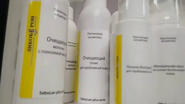 Проф.Косметика в Краснодаре . смотреть онлайн