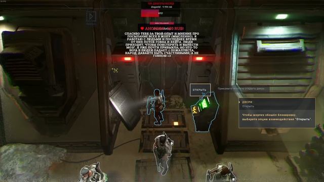 Aliens: Dark Descent. XCOM во вселенной Чужих смотреть онлайн