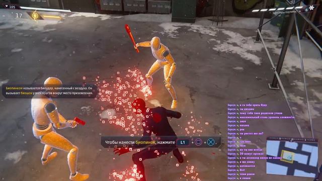 прохождение Marvels Spider Man Miles Morales | Стрим | гоняем за чёрного павука Mайлза | № 1 смотреть онлайн