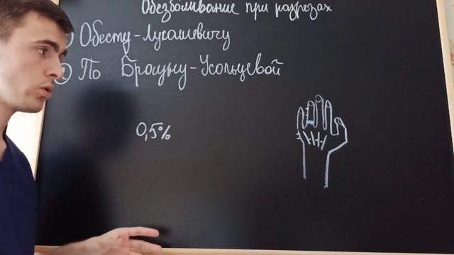 Панариций - Классификация, Обезболивание, Разрезы / Флегмоны Кисти / ТАиОХ смотреть онлайн