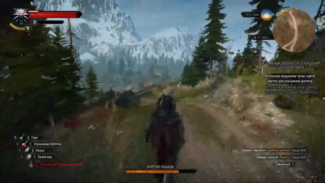 Экстренное включение - Преисполненный в The Witcher 3: Wild Hunt + Каменные Сердца смотреть онлайн