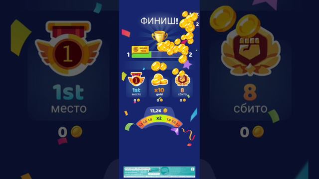 игра в велосипед смотреть онлайн