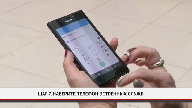 Видеоинструкция. Как действовать в случае обнаружения подозрительного предмета? смотреть онлайн