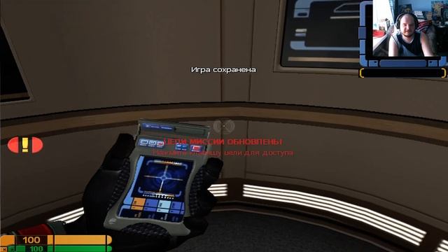 Star Trek: Elite Force II ( День 1 ) Знакомлюсь со вселенной Звёздного Пути смотреть онлайн