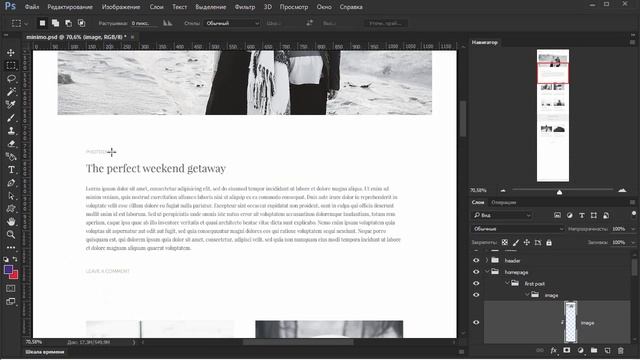 Урок 4. Bootstrap 4. Быстрый старт. Одиночный пост смотреть онлайн