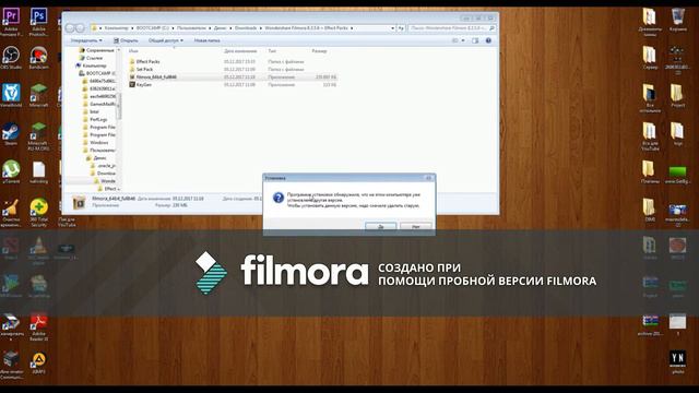 УЧИМСЯ скачивать программу Wondershare Filmora!? смотреть онлайн