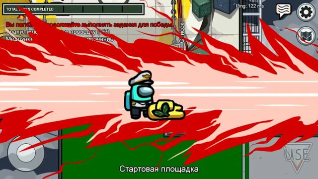 Приколы among us смотреть онлайн