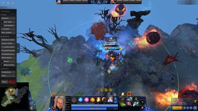Invoker full dps 7.31 patch смотреть онлайн