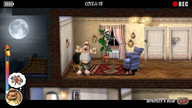 КАК ДОСТАТЬ СОСЕДА ТЕЛЕПРОГРАММА смотреть онлайн