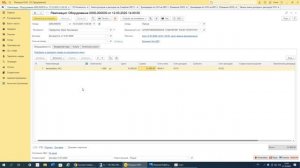 Внесение записи в КУДиР в 1С БП 3.0