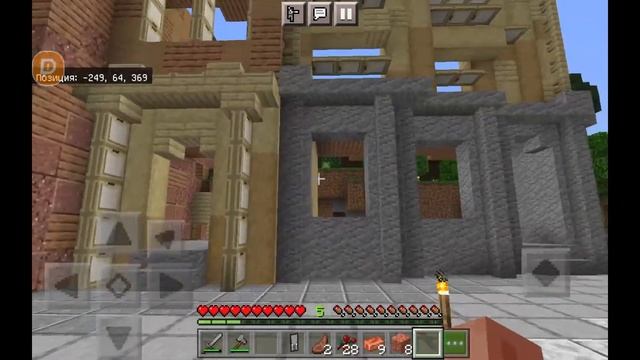 свип 2 , играю и сужу приступников ! смотреть онлайн