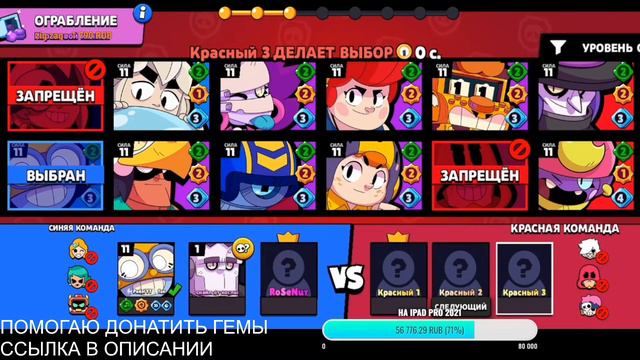 ПУШИМ МАСТЕРА В ПАТИ ЛИГЕ смотреть онлайн